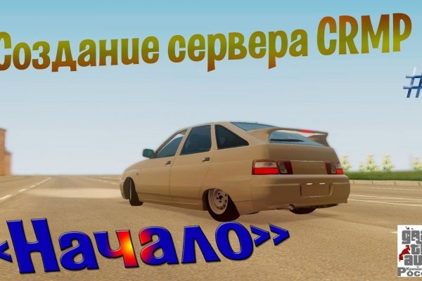 Кракен современный даркнет маркет плейс