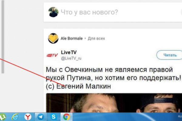 Кракен прямая ссылка