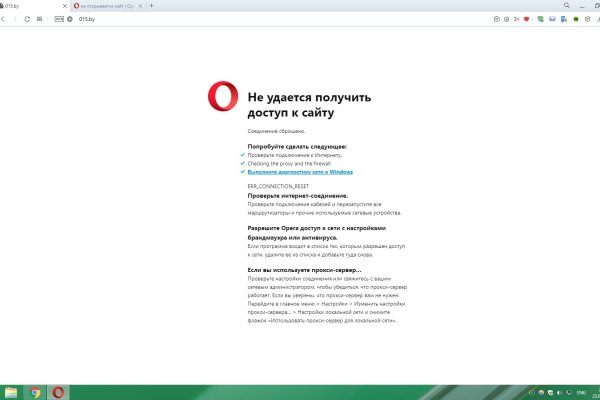 Адрес сайта кракен
