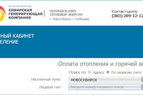 Kraken ссылка тг