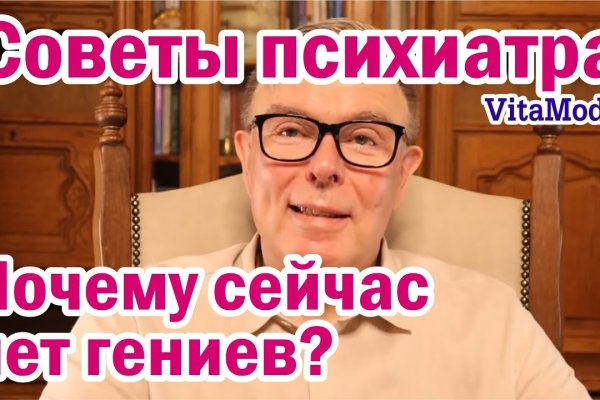 Почему не работает сайт кракен