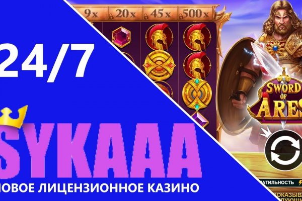 Кракен маркетплейс актуальные ссылки