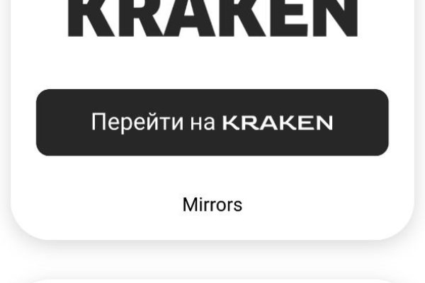 Сайт кракен зайти