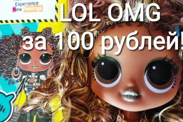 Kraken пользователь не найден при входе