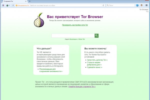 Спрут мега кракен
