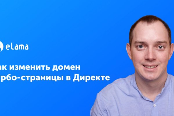 Кракен продажа
