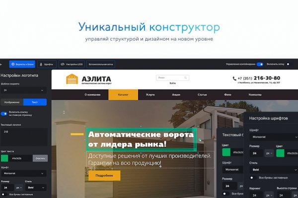 Кракен клирнет ссылка