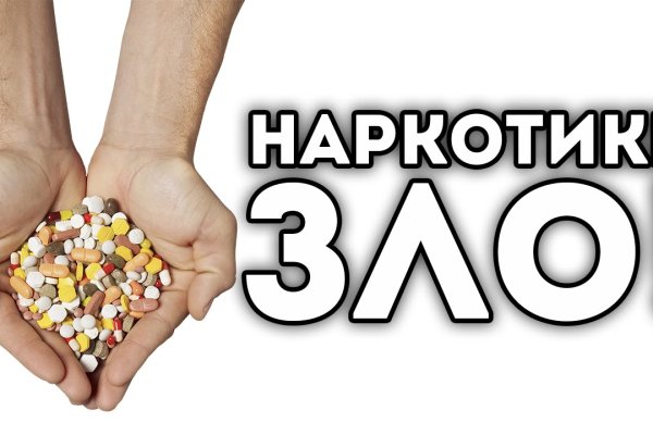Кракен официальный сайт ссылка