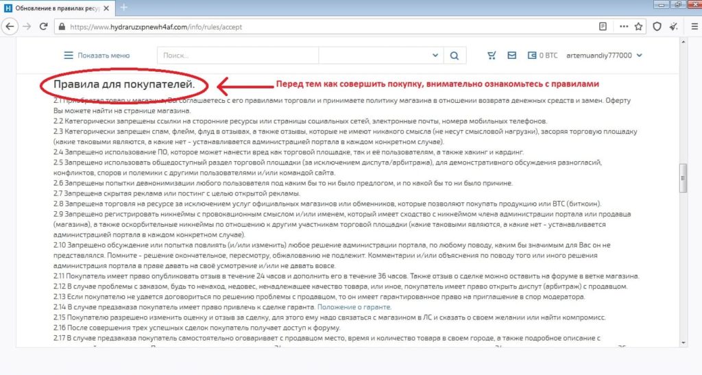 Kraken наркотики сайт