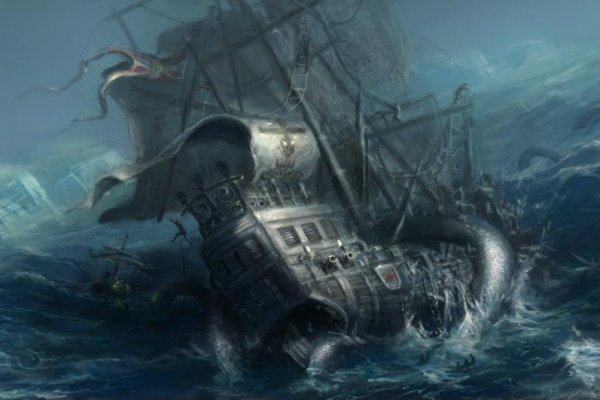 Kraken 17 at net