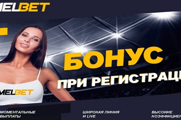 Кракен плейс