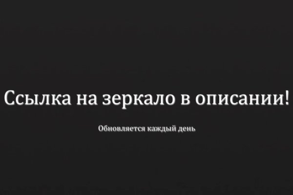 Как зайти на кракен с айфона