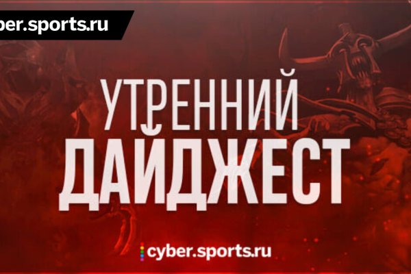 Кракен тор krakendark krakendark link