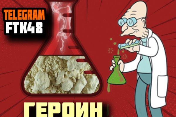 Наркосайт кракен