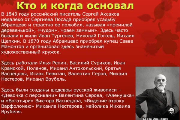 Как сделать заказ на кракен