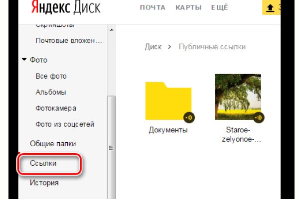 Кракен zerkalo pw