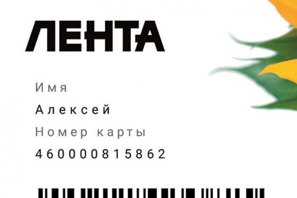 Забыл пароль от кракен