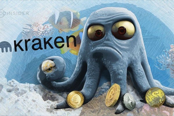 Кракен сайт даркнет