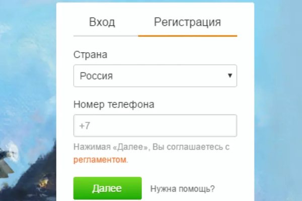 Кракен сайт krknwebs
