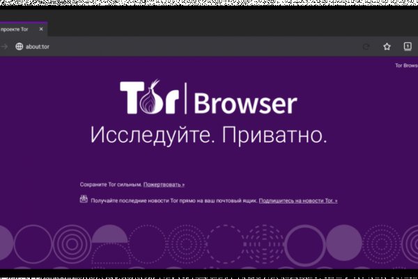 Кракен сайт закладок