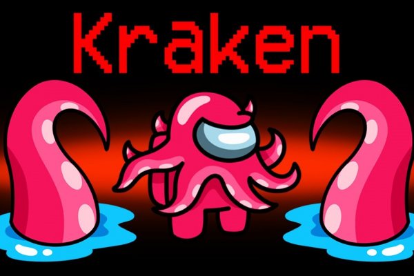 Kraken зеркало даркнет