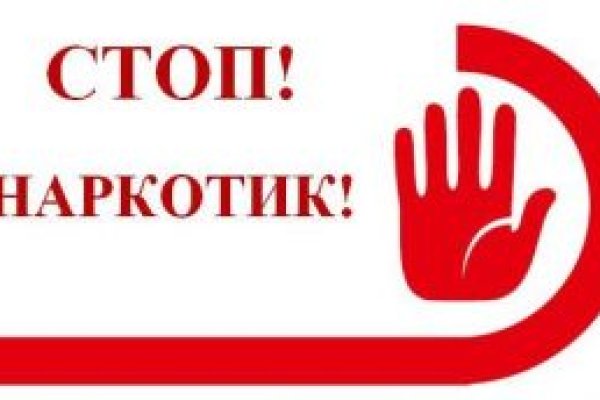 Кракен сайт бошки