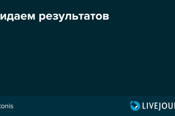 Кракен как войти через тор