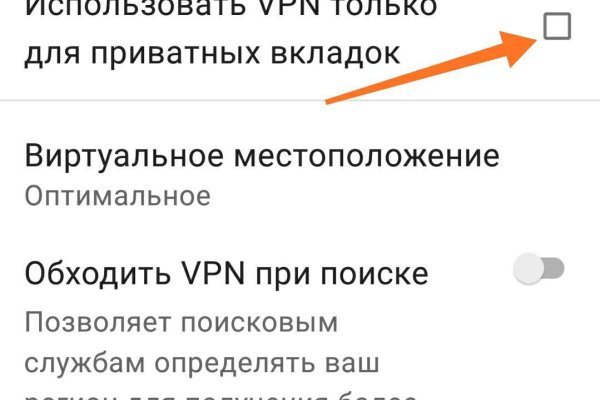 Ссылка на кракен в браузере