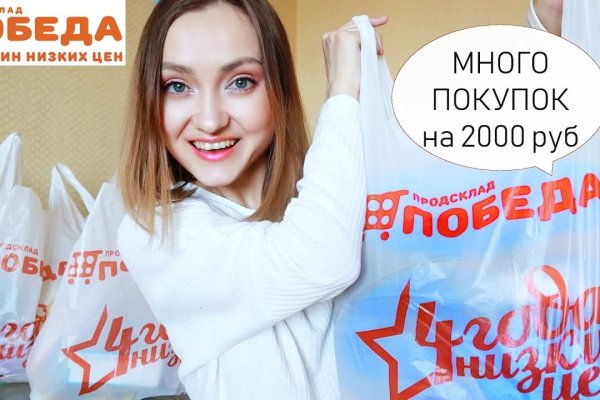 Актуальная ссылка на кракен kraken