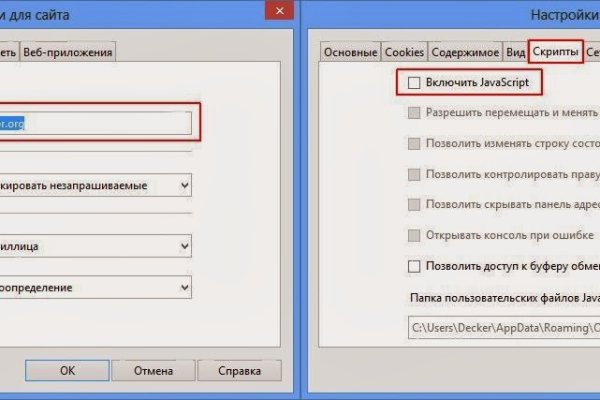Kraken оригинальная ссылка