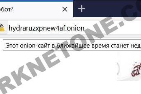 Сайт мега кракен