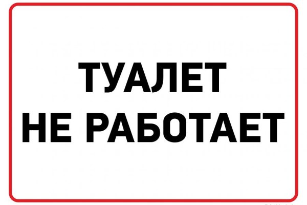 Кракен браузер