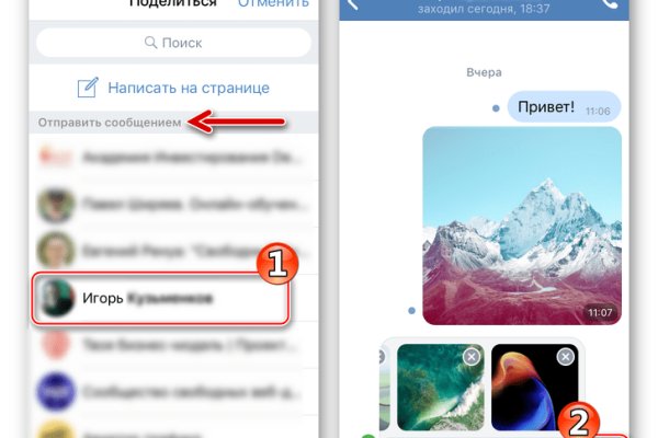 Кракен через тор браузер
