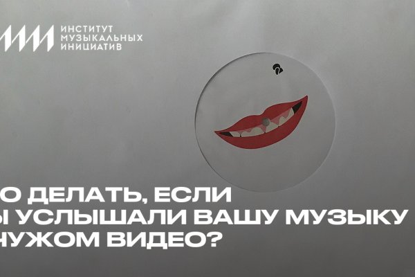 Рабочая ссылка кракен в тор