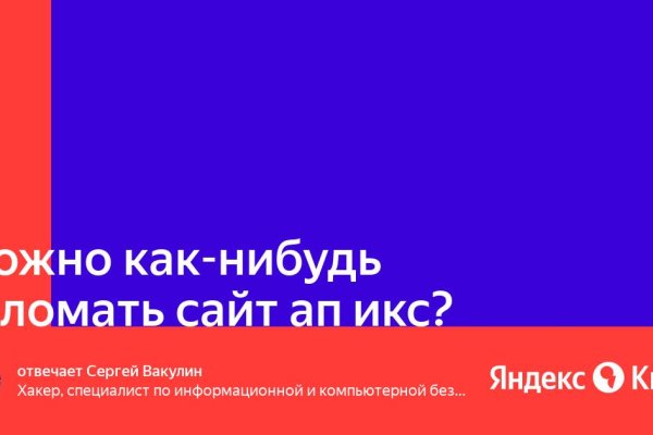 Кракен вход официальный сайт