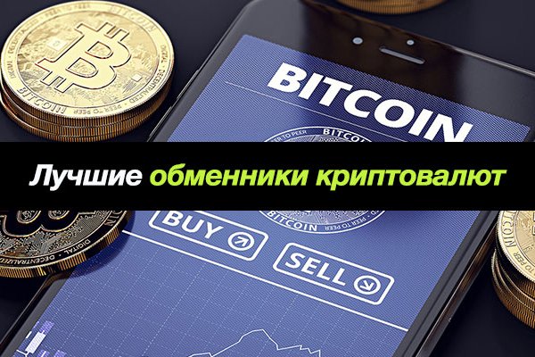 Кракен наркокортель