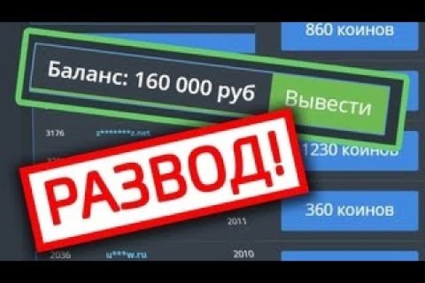 Не могу зайти на кракен