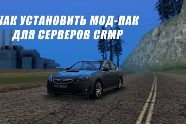 Kraken площадка