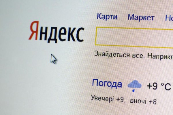 Кракен продажа наркотиков