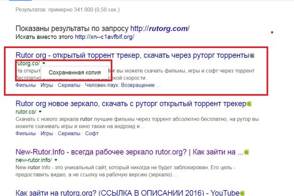 Кракен даркнет зеркало