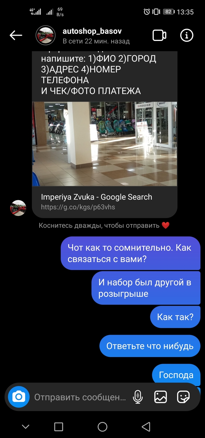 Не могу зайти в кракен