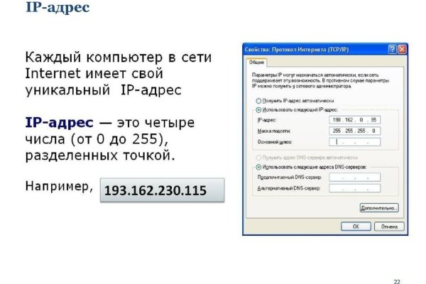 Kraken 4 ссылка