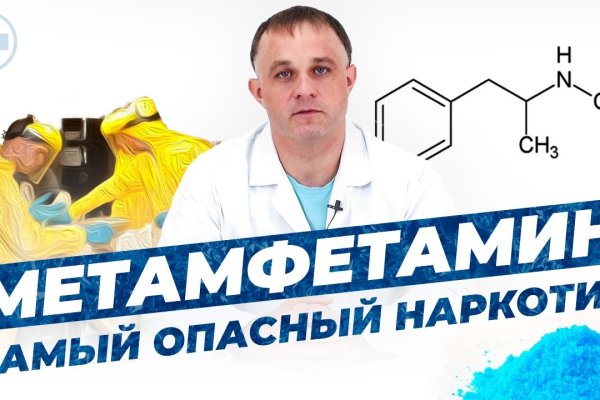 Кракен точка ат