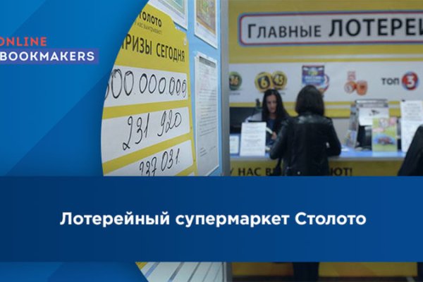 Что за приложение кракен