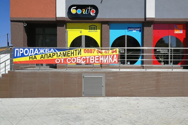Магазин наркоты
