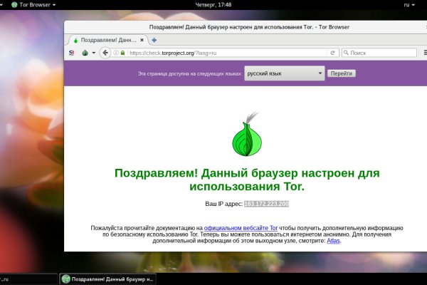 Ссылки зеркала на kraken