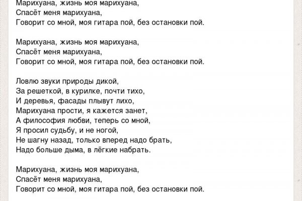 Тор для кракена