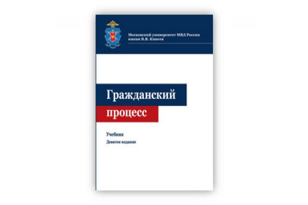 Кракен торговая kr2web in