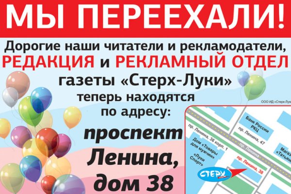 Даркнет зеркало