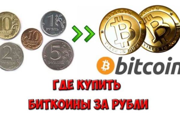 Какой нужен тор чтоб зайти в кракен